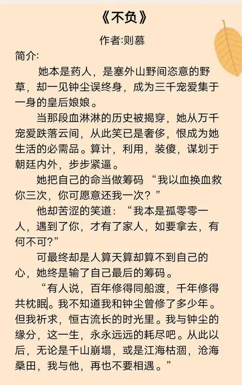 8本高口碑古文推荐:男主腹黑慵懒深情,只对女主一人宠!