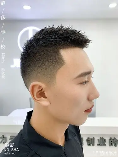 美式短前刺 静莎职业学校 美发培训学院作品