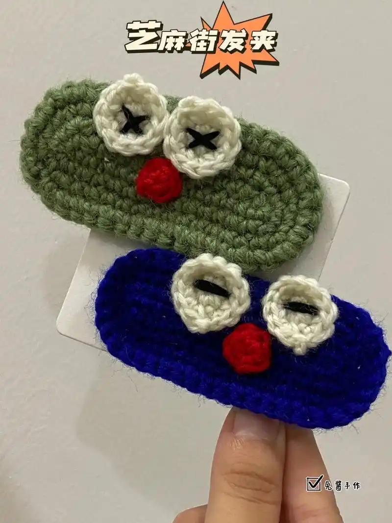 钩织发夹芝麻街发夹附图解