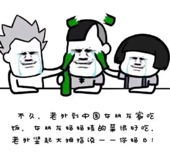 十个笑到抽筋的笑话,给你的生活解解闷