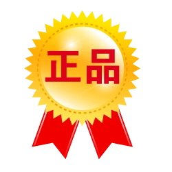 天猫上的正品保证中国人保 淘宝正品保证险