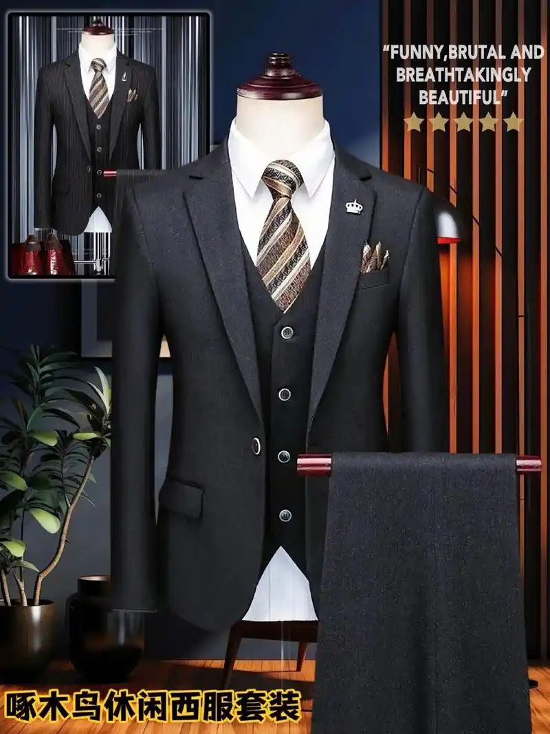 啄木鸟商务正装西服三件套.#品质男装 #西服的魅力 #男人就 - 抖音