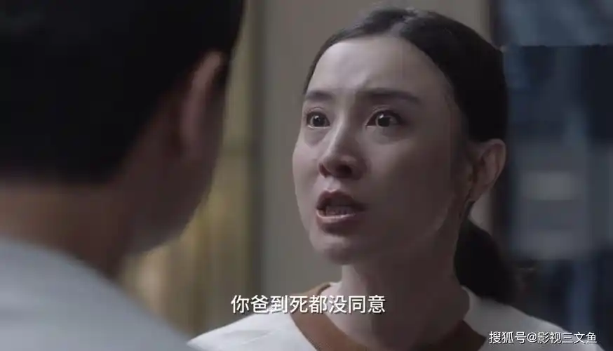 小舍得大结局三处重要改编有舍才有得放手才是成全