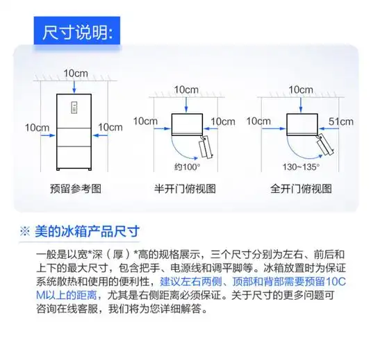 美的 双开门风冷无霜宿舍家用租房彩晶玻璃电冰箱旗舰款大风力网红