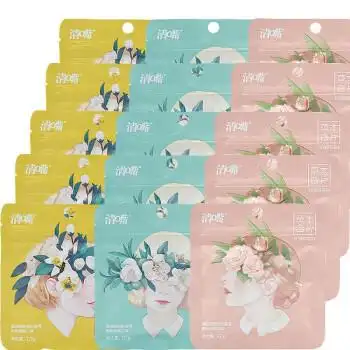 清嘴香草含片 清嘴清q嘴草本含片12g*15袋/盒4口味含片袋装 青梅绿茶5