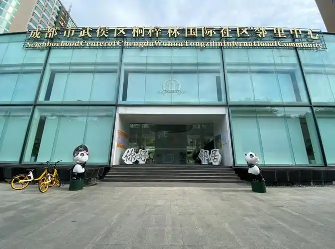 武侯区桐梓林国际社区邻里中心(一)