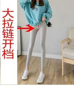 29美丽的小娟吖淘宝打野神器中间拉链短裤开裆打野裤户外衣服方便档