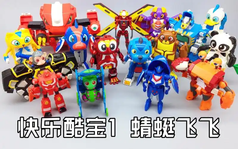 友情合体——蜻蜓飞飞 合体蛙王酷宝 快乐酷宝1玩具合集 大鹏评测