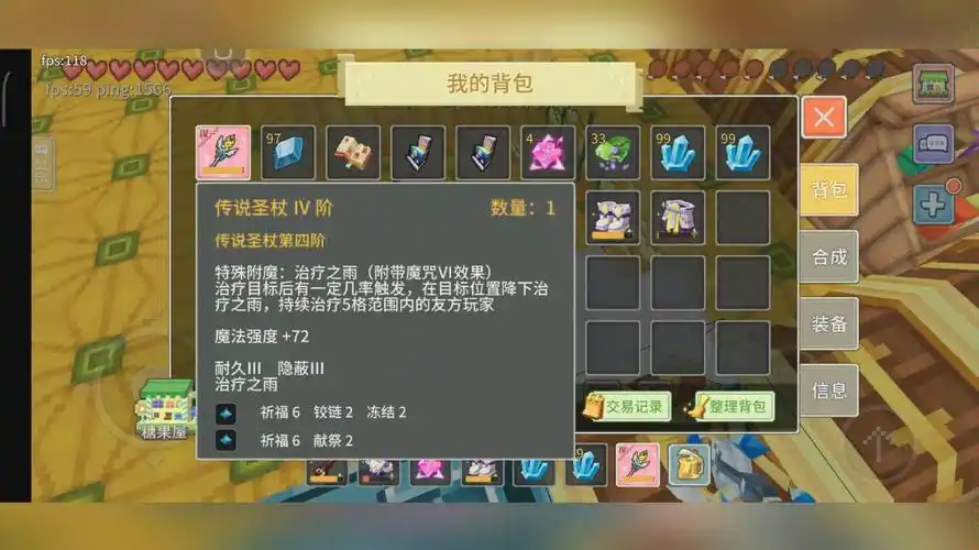 召唤大粥! 奶块15服第一把传说四阶乃杖!