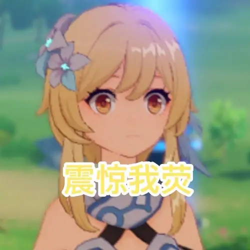 暑期嘉年华一小队晋战队