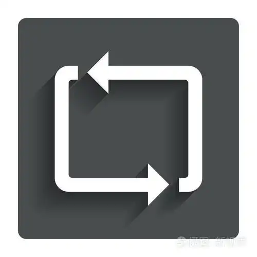 重复图标.循环符号.刷新标志