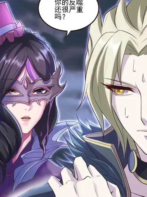 叶罗丽番外:庞尊和毒夕绯一起喝酒谈心事,就不怕白光莹吃醋吗