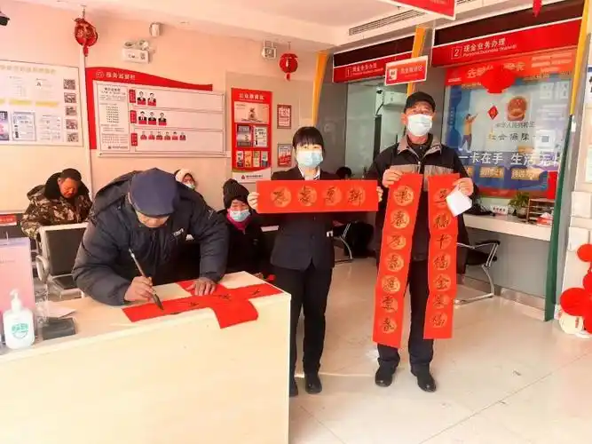 淄川农商银行太河支行:小年来"福"约_李大爷_客户_活动