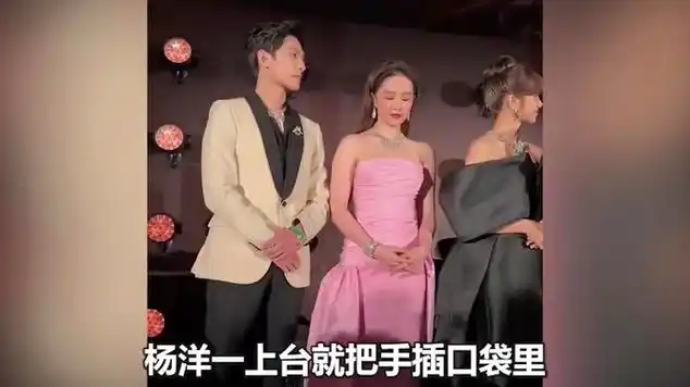 刘亦菲替杨洋解围,蔡徐坤双手插兜|唱片|古典音乐|明星盘点_网易视频