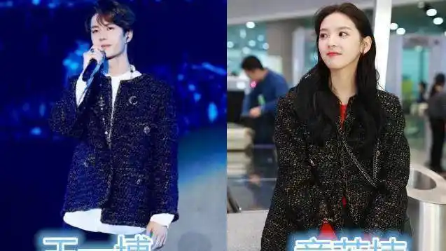 有种"默契"叫男女撞衫,看到肖战和热巴,这是要在一起的节奏吗?