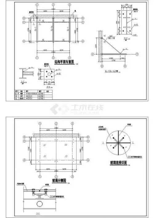 某钢化玻璃材质雨棚设计cad详图
