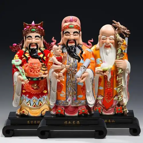 【上美】 陶瓷12吋福禄寿三星摆件老寿星送给老人长辈家居工艺品