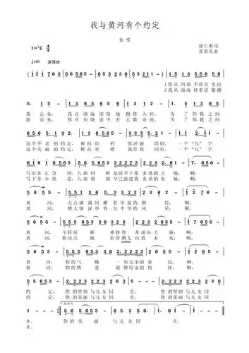 《老师再见了》简谱_老师再见了简谱
