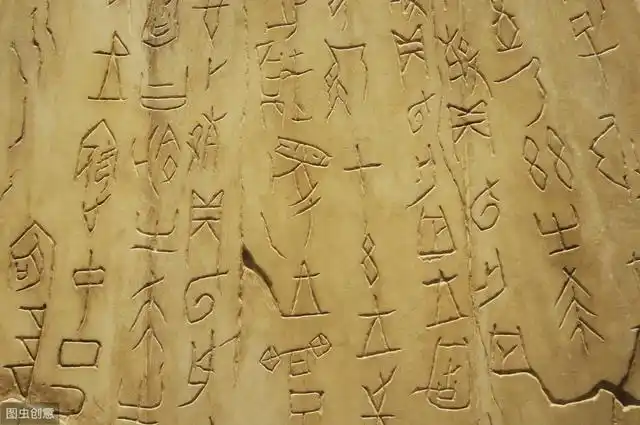 研究《易经》是我们了解古人思想与社会生活的一个窗口