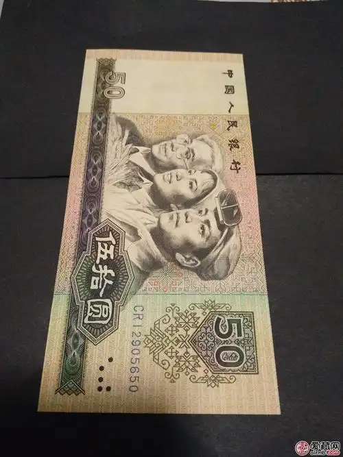1980版50元价格及收藏价值|第四套人民币_新浪财经_新浪网
