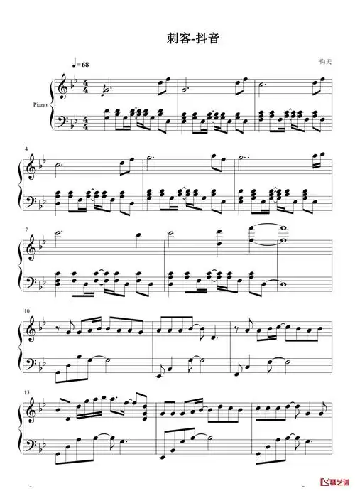 刺客钢琴谱小田灼夭戾格小田音乐社抖音热歌月影沉沉危伏层层竹林深深