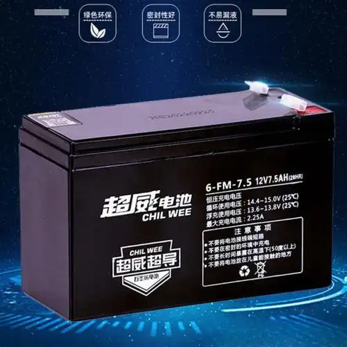 电瓶128蓄电池农用背式喷雾器大容量打药通用电池-阿里巴巴