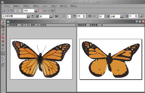 位图转换为矢量图coreltrace