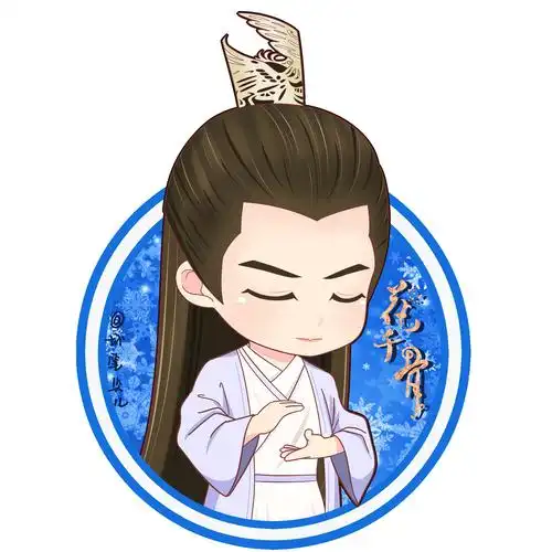 花千骨##霍建华白子画# @坏笔尖儿