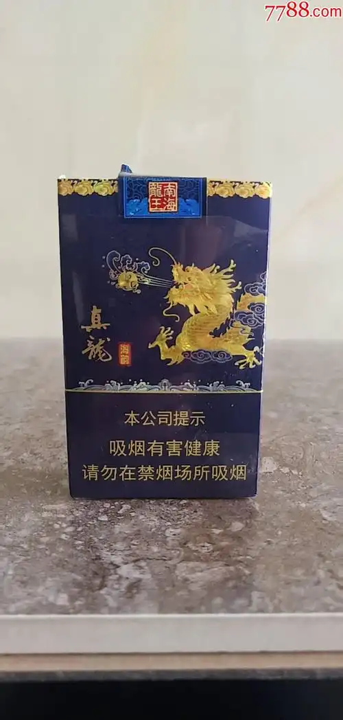 真龙软海韵