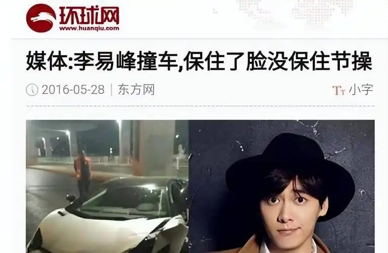 表面是正人君子,实则是流氓头子,家暴恶魔,这些男星太令人作呕_李易峰