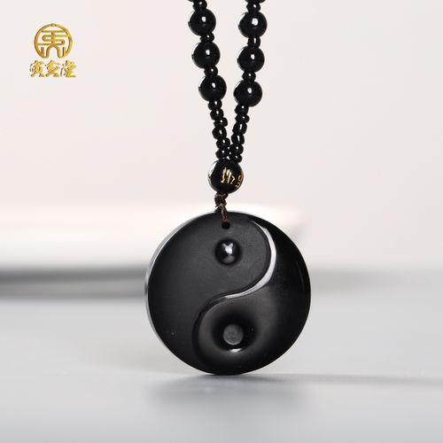 天然黑曜石八卦吊坠挂件太极图阴阳鱼抽象艺术工艺品出差上班佩戴