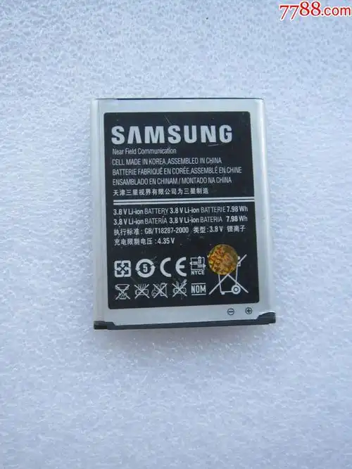 三星手机电池