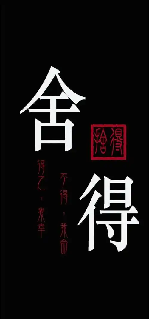 字壁纸 - vivo官方社区