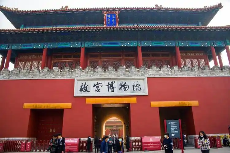 故宫正门"故宫博物院"