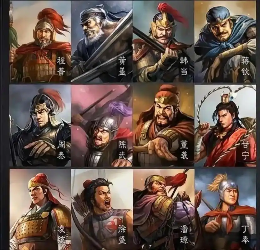 《三国演义》:江东十二虎臣有哪些战绩?谁才是武力第一人?