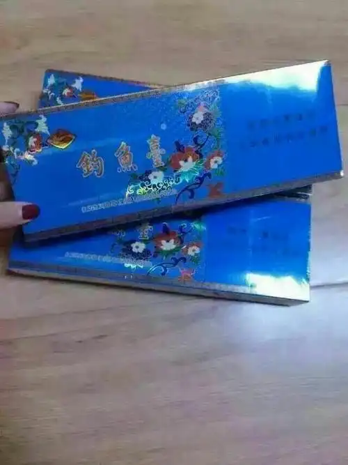 钓鱼台细支香烟好抽吗钓鱼台香烟蓝色细支