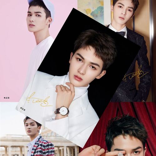 朱正廷海报 偶像练习生写真周边明信片宿舍高清墙纸挂画壁纸墙贴