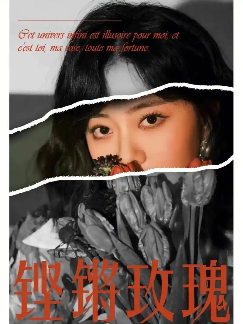 ps黑白撕裂效果海报怎么做～～#教程分享 #ps零基础教程  - 抖音