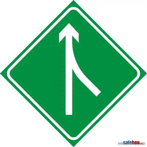路57a 合流诱导标_交通安全标志
