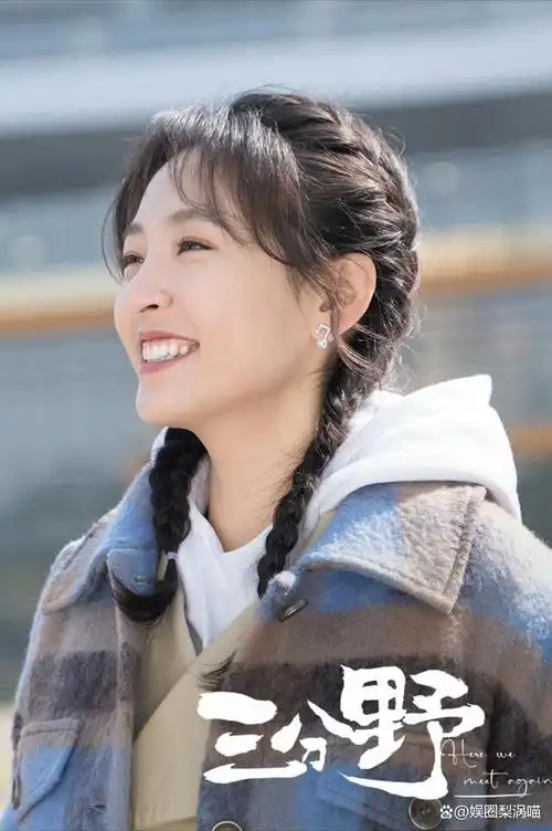 三分野:同样与张彬彬组"cp",吴倩和虞书欣对比,差距一目了然