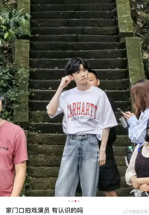 白敬亭难哄路透生图