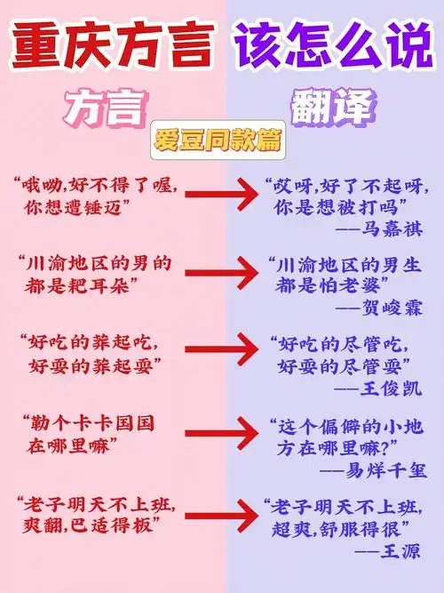 tnt经典语录16615宋亚轩:"好紧脏哦,你想遭锤迈"26615丁程鑫