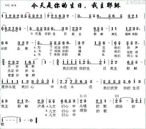 基督教讨论话题:如何理解主耶稣说:那日子那时辰没有人知_excel办公网