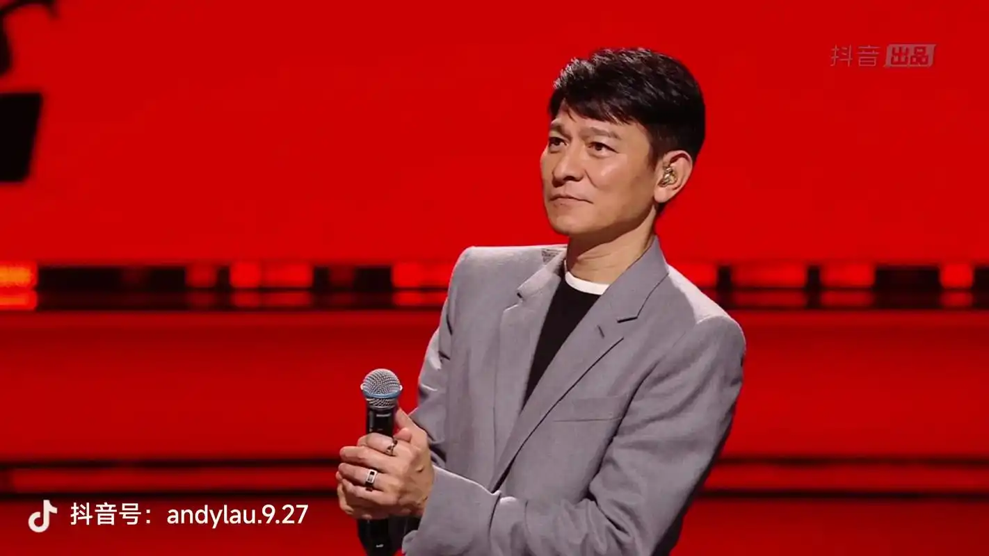 华仔抖音直播有多少个手势和表情,我是细看了.心中一直的偶像, - 抖音