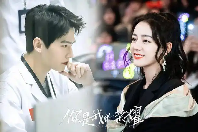 你是我的荣耀主演杨洋迪丽热巴引爆款口碑却天差地别