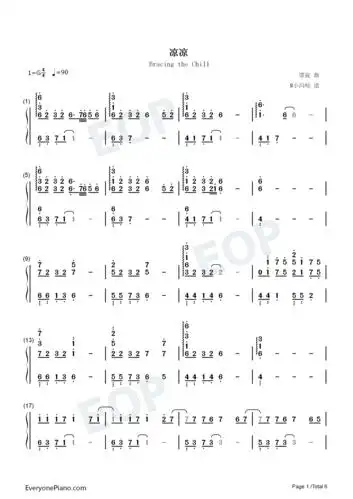 凉凉-完美版双手简谱预览1-钢琴谱文件(五线谱,双手简谱,数字谱,midi