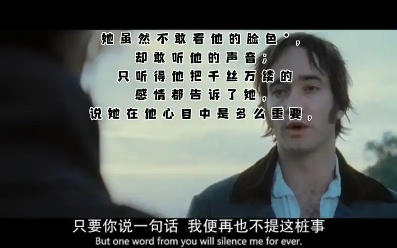 书摘‖傲慢与偏见.