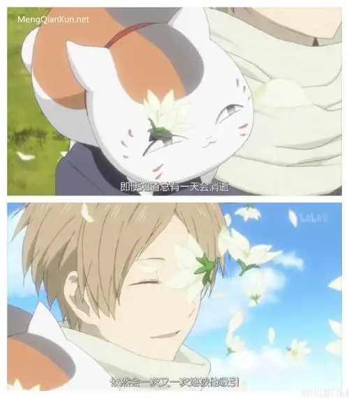 《夏目友人帐》名言:即使微弱得不被人注意-感悟语录