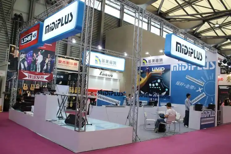 2014 上海乐展——笛美音响展位现场 - midifan:我们关注电脑音乐