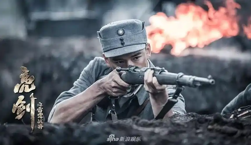 该剧根据都梁的小说《亮剑》改编,讲述了王云山和战友们与敌军血战,成